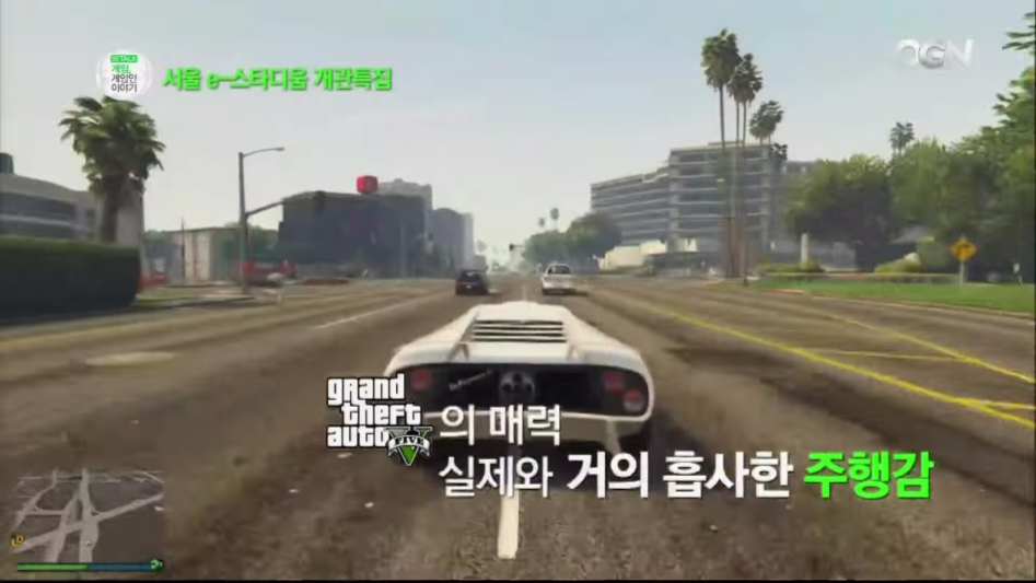 지숙이 말하는 GTA의 매력.JPG | 인스티즈