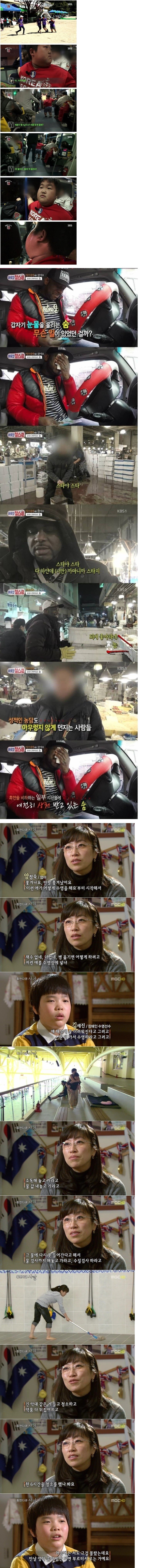 다름을 인정하지 않는 한국.jpg | 인스티즈