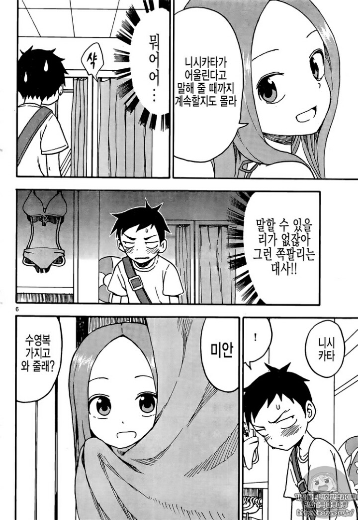 요오오오망한 여자애 수영복 골라주는 만화 | 인스티즈