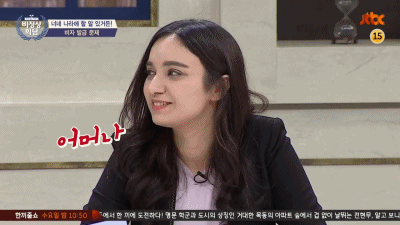 비정상회담 터키 여대생 ㄷㄷㄷㄷㄷ.jpg | 인스티즈