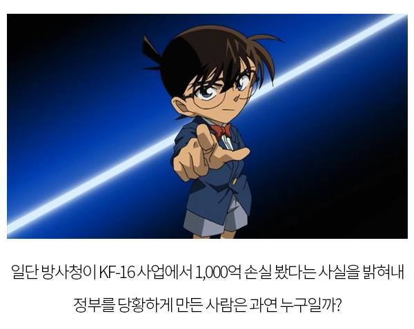??? : 나라에서 이거 숨기느라 박유천 사건 자꾸 터트리나? | 인스티즈