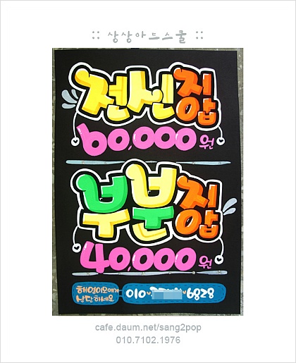 POP 이미지