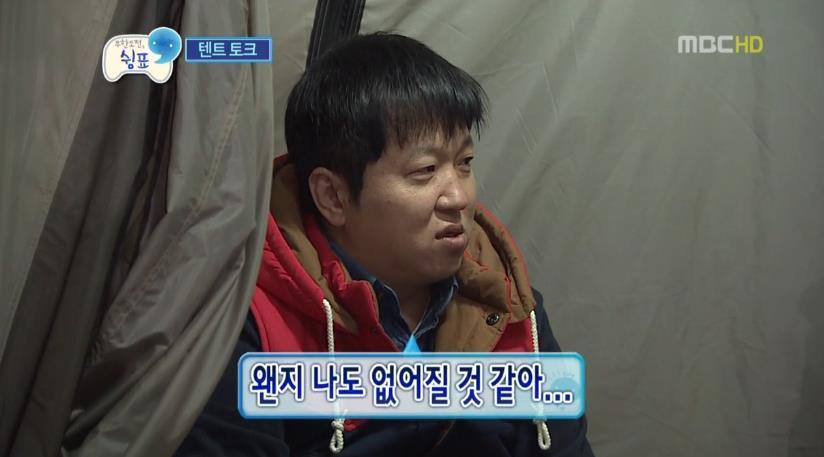 무한도전에서 정형돈이 자주 했던 고민.jpg | 인스티즈