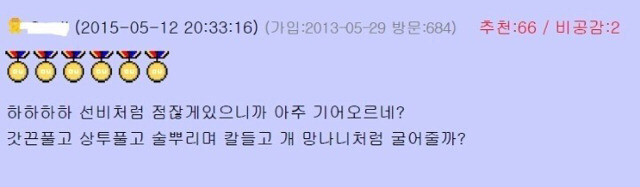 5유 손발이 없어질듯한 명언 모음집.jpg (feat. 엥?) | 인스티즈