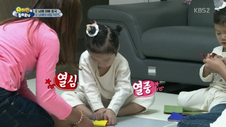 [슈돌] 헤이 모두들 안녕 내가 누군지 아니~비글이다!! | 인스티즈
