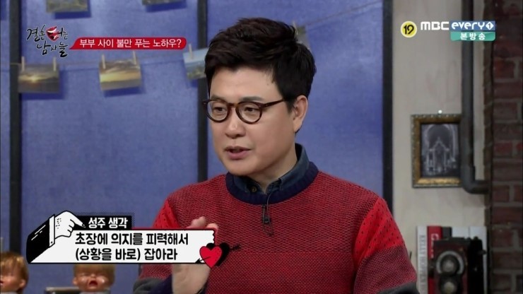 집단으로 미친 것 같은 한국남자들 (feat.결혼 터는 남자들) | 인스티즈