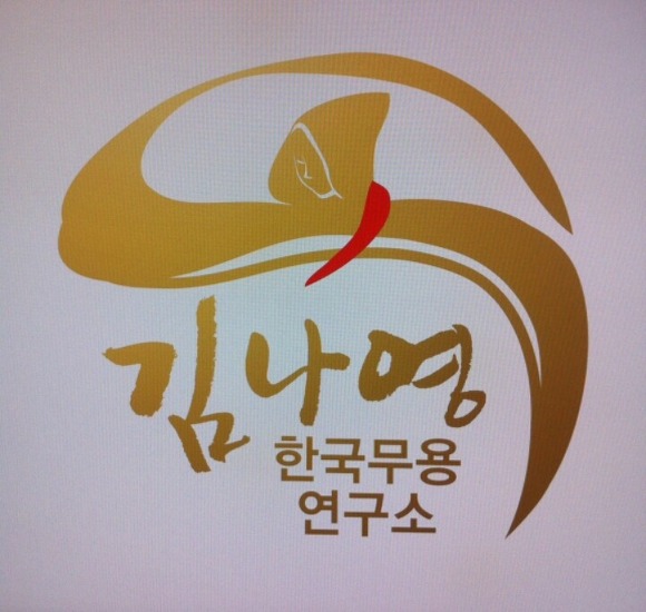 국악중심 연 이미지