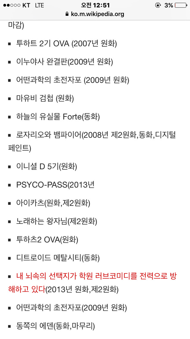한국 의외의 사실 | 인스티즈
