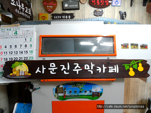 간판공장 이미지