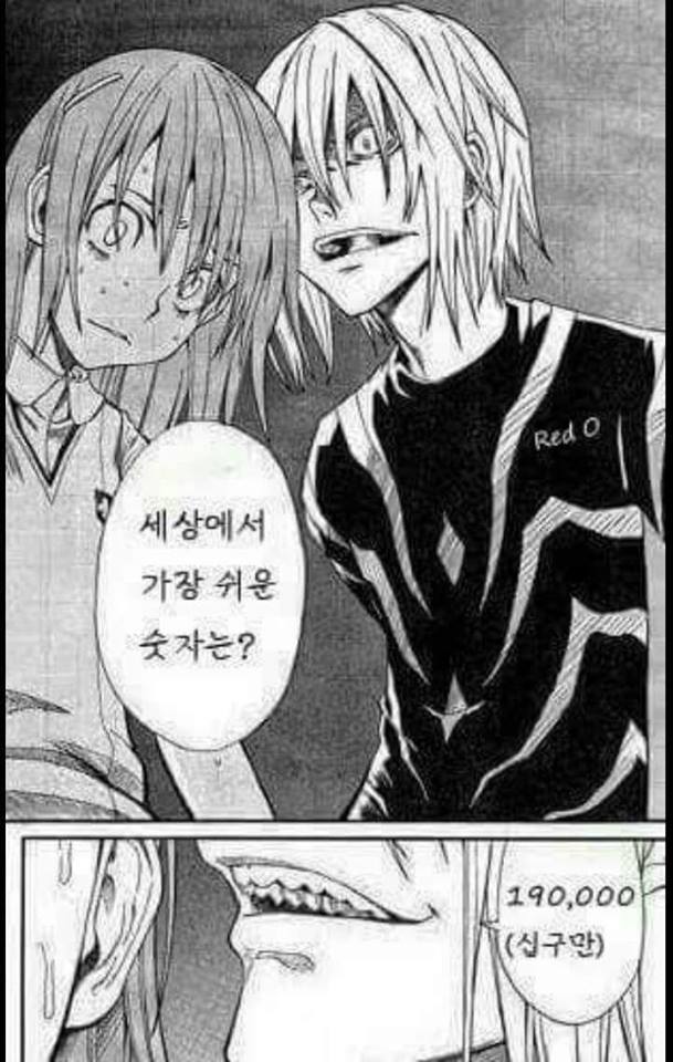 배꼽빠지는 고급진 유우머들 .jpg | 인스티즈