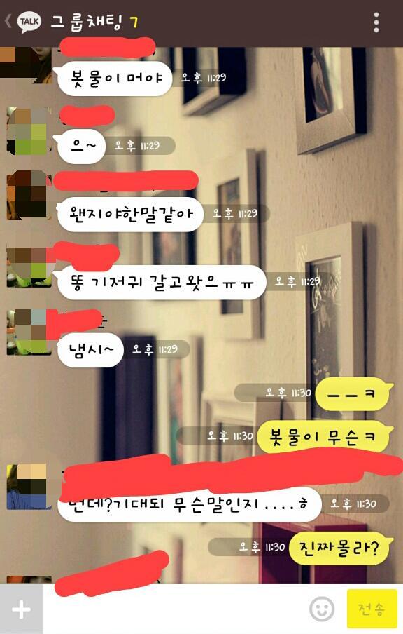 봇물이 머야.jpg | 인스티즈
