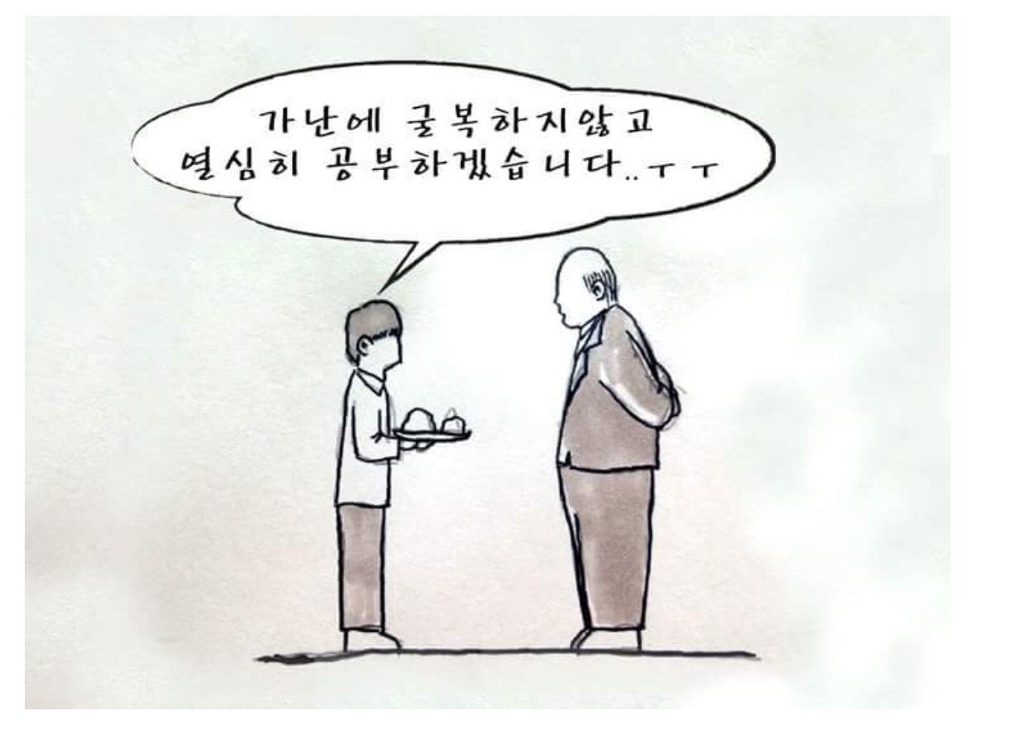 우리는 이런 어른을 원한다 | 인스티즈