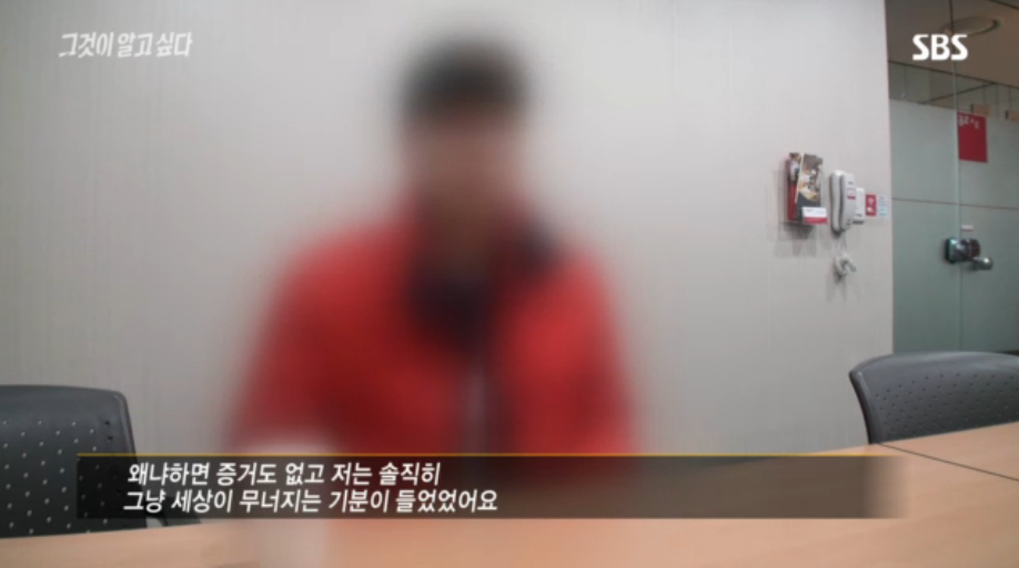 [그것이알고싶다] 살인범의 걸음걸이 3 | 인스티즈