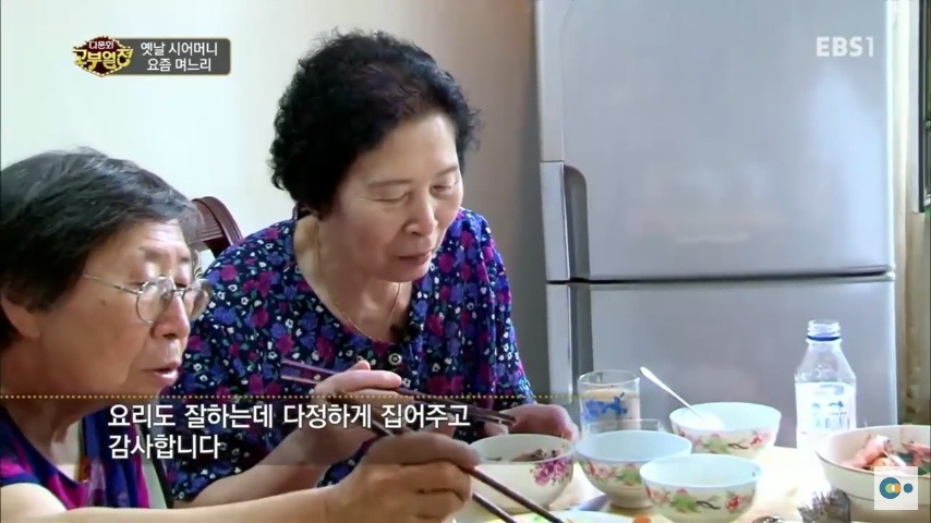 중국 며느리 친정 갔다가 컬쳐쇼크 받은 한국 시어머니ㅋㅋㅋㅋ | 인스티즈