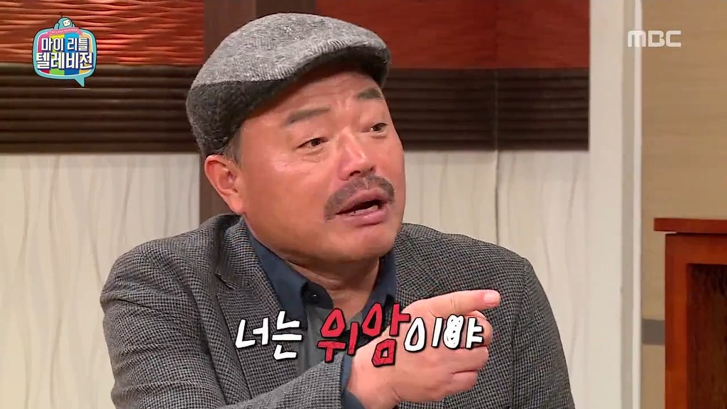 [마리텔] 불운의 아이콘 조영구 ㅋㅋㅋㅋㅋㅋㅋㅋ | 인스티즈