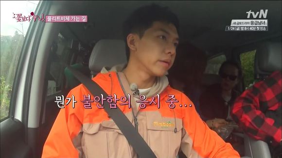 87년생 이승기의 쓸데없는 걱정.jpg | 인스티즈