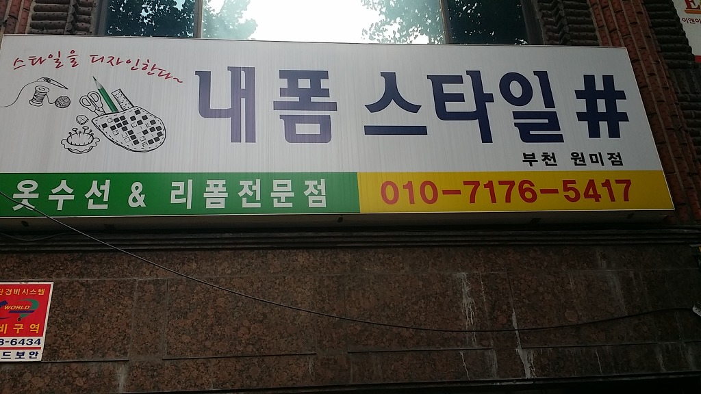 내폼스타일 이미지