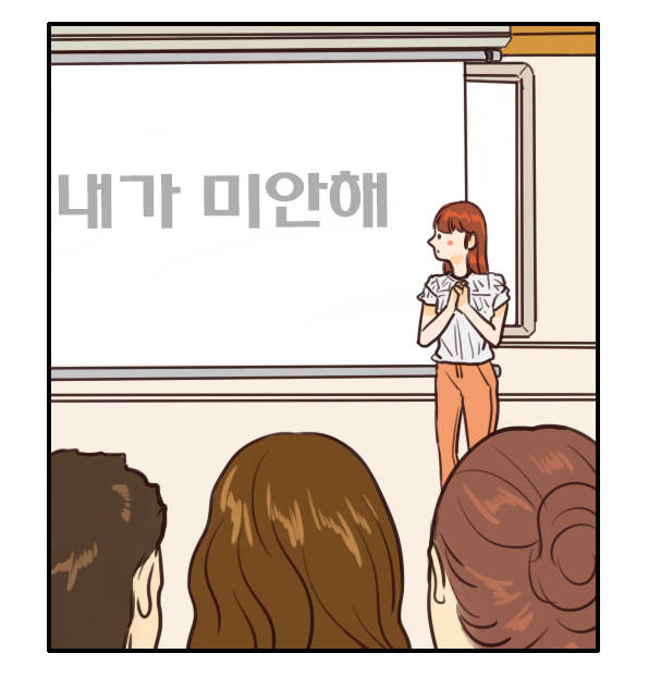 대학교 조별과제 하는 만화.jpg | 인스티즈