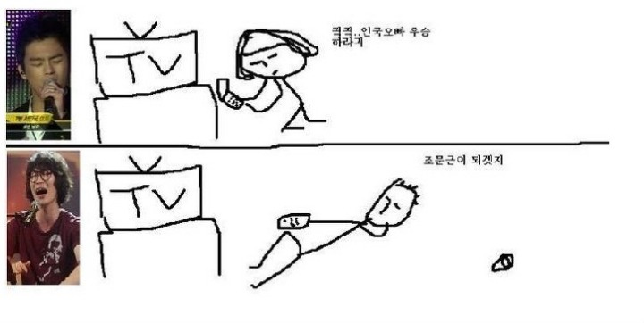 이쯤에서 다시 보는 진리의 짤.jpg | 인스티즈