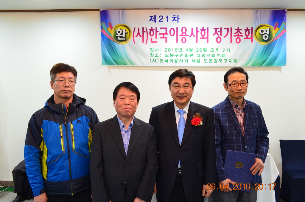 명동이용원 이미지