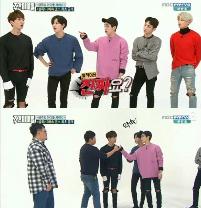 주간아이돌 - 김영란법 잘아는 아이돌 | 인스티즈