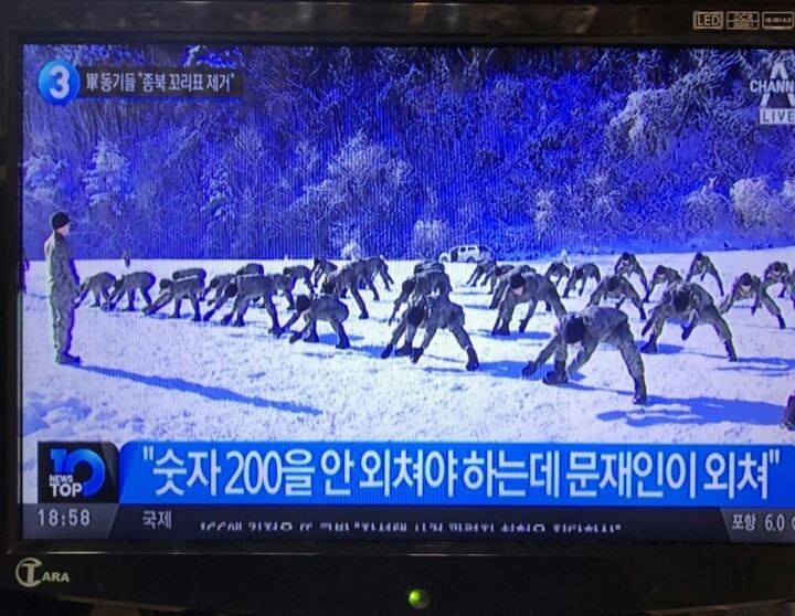 문재인 이건 진짜 빼박 쉴드 불가함.jpg | 인스티즈