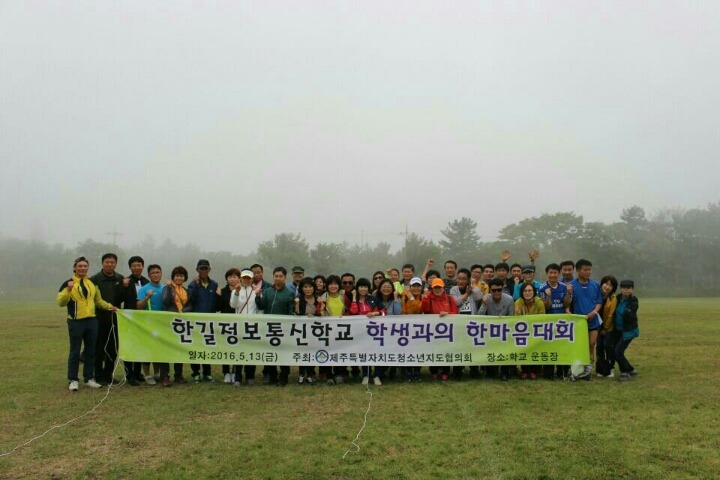 한길정보통신 이미지