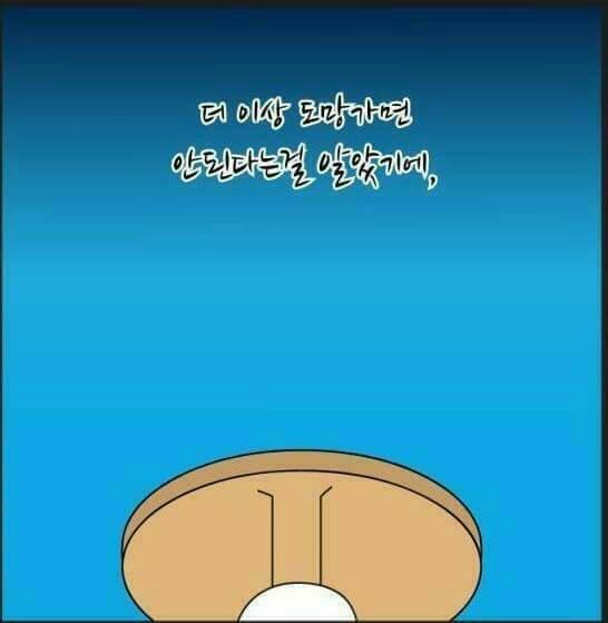 힘드시나요?... | 인스티즈