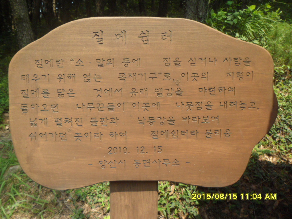삼거리다방 이미지