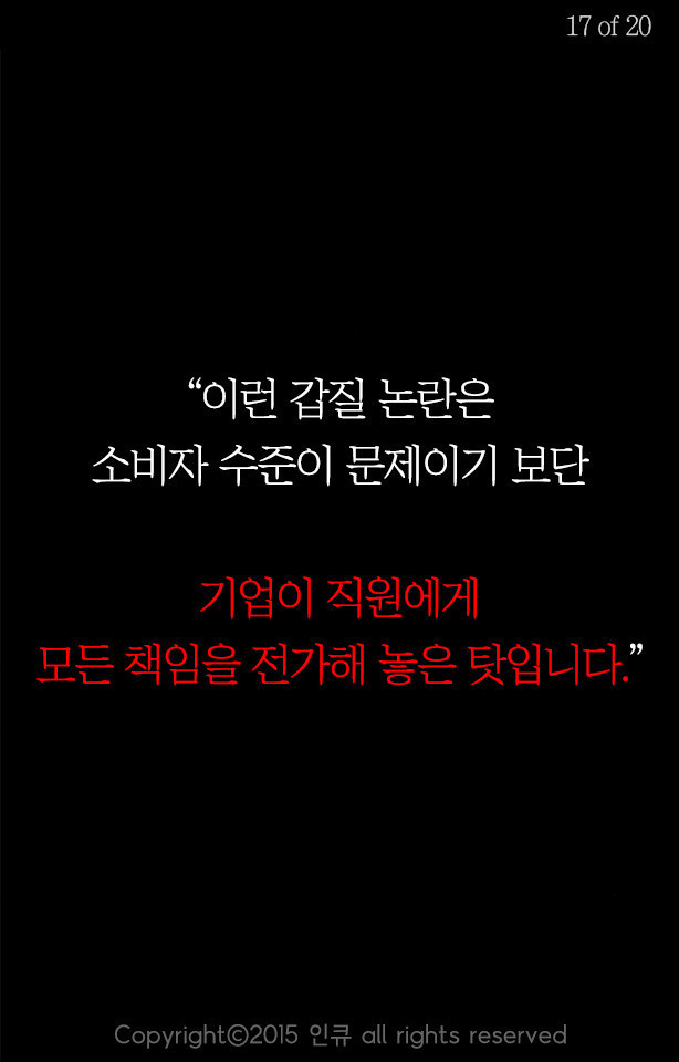 우리는 손님이 누구이건 받지 않을 권리가 있다 | 인스티즈