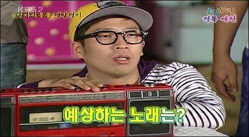 무한도전 따위는 범접할수 없는 1박 2일의 리얼리티 (소리) | 인스티즈
