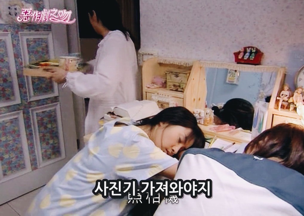 [대만드라마] 짠내나는 짝사랑 장난스러운 키스3 | 인스티즈