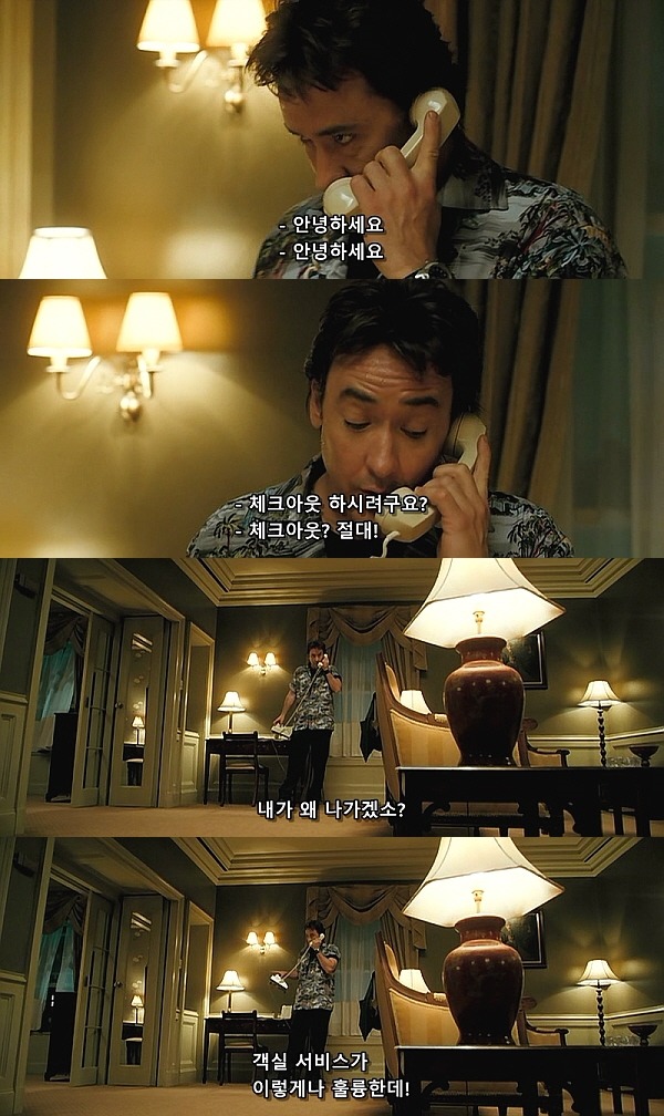 1408 (2007) - 0 0 4 | 인스티즈