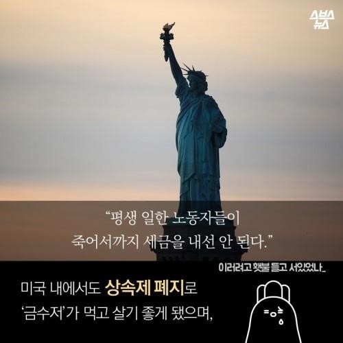 트럼프..이런 대통령 처음이지? | 인스티즈