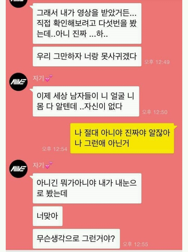 가천대 무리수 .. | 인스티즈