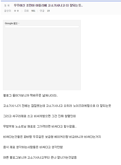 과자 빵 갤러리에 ㅈㅁㅇ가 올렸다고 추정하는글 | 인스티즈