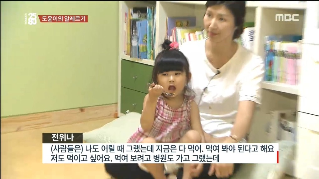 음식 알레르기로 고통받는 아이들.jpg | 인스티즈