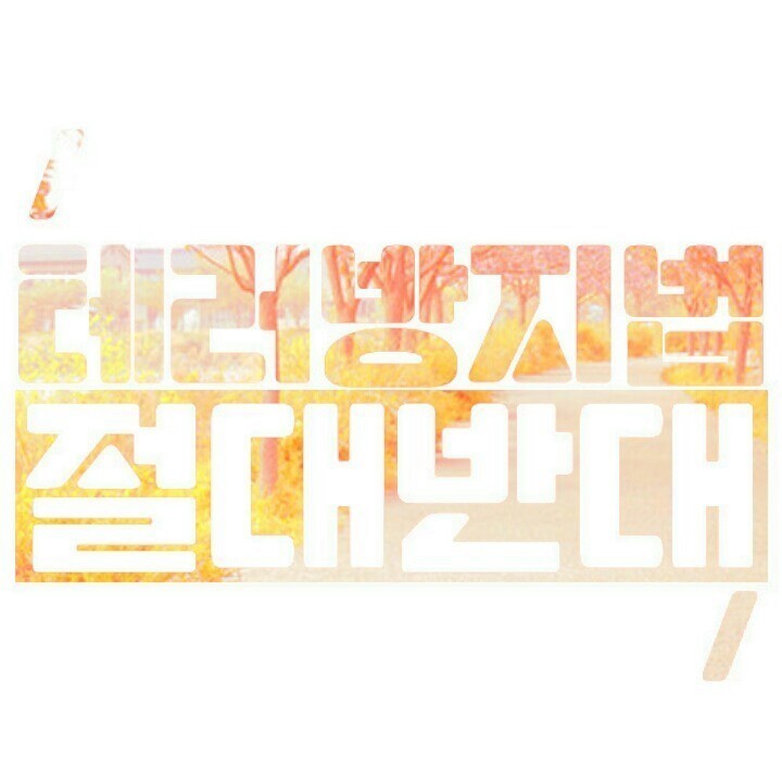 나단 이미지