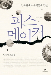 일하는여성아카데미 이미지
