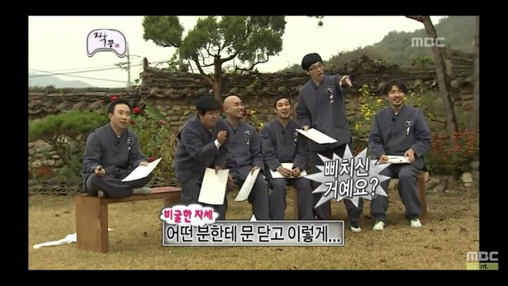 [무한도전] 남자 6호 정준하 1 | 인스티즈