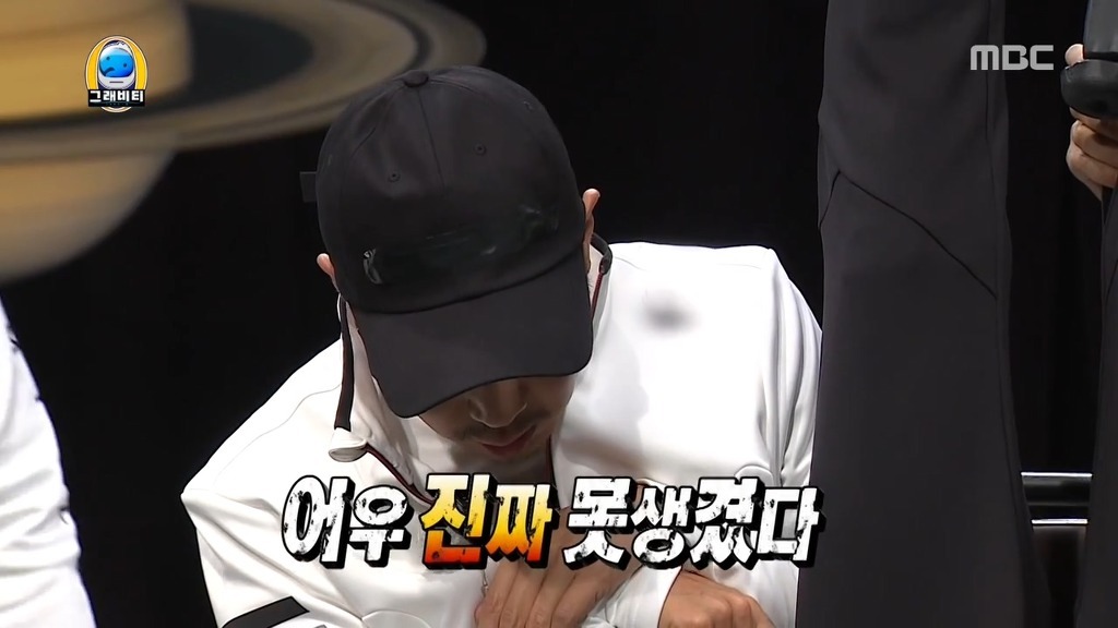 ??? : 어우 진짜 못생겼다 | 인스티즈