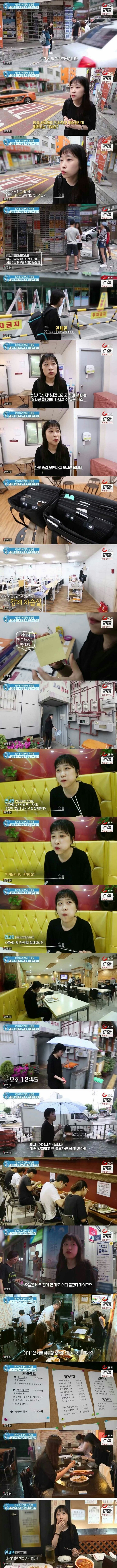 28세 9급공무원준비생의 하루 | 인스티즈