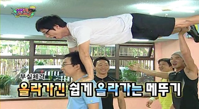 [무한도전] 파일럿 미키마우스 | 인스티즈