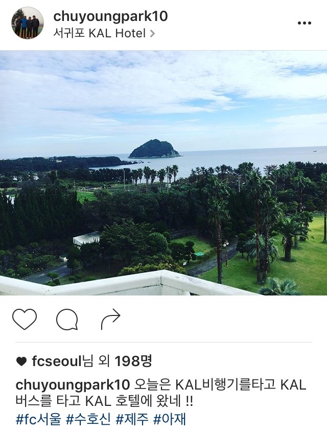박주영 인스타 | 인스티즈