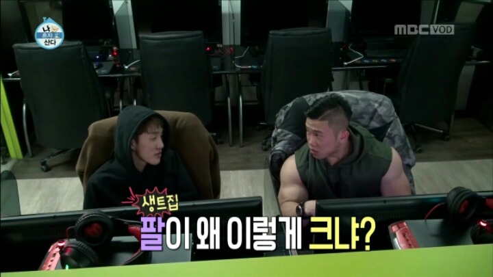 친구PC방 이미지