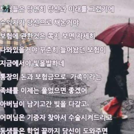 11년 만난 여자친구에게 헤어지자고 하는 남자친구.. | 인스티즈