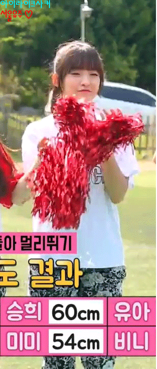 [오마이걸] 아린이 귀여움의 끝이네요 | 인스티즈