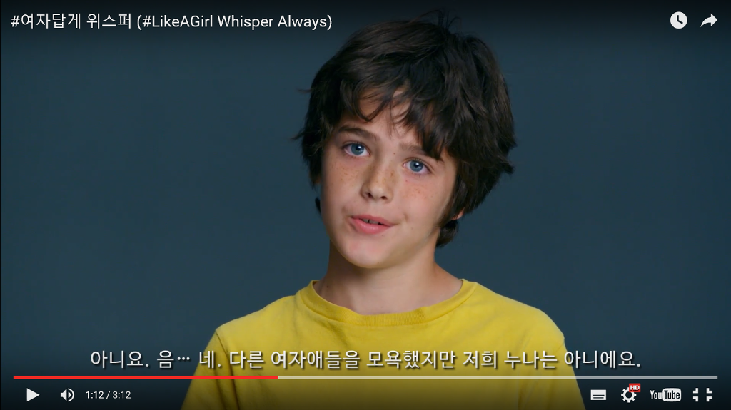 위스퍼와 옥션의 #여자답게 캠페인이 흥미돋아서 쓰는 글 | 인스티즈
