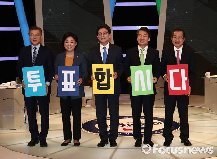 [문재인] 토론회 고생한 이니 | 인스티즈