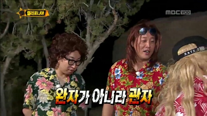 [무한도전] 캠핑 전문가 정준하.jpgif | 인스티즈